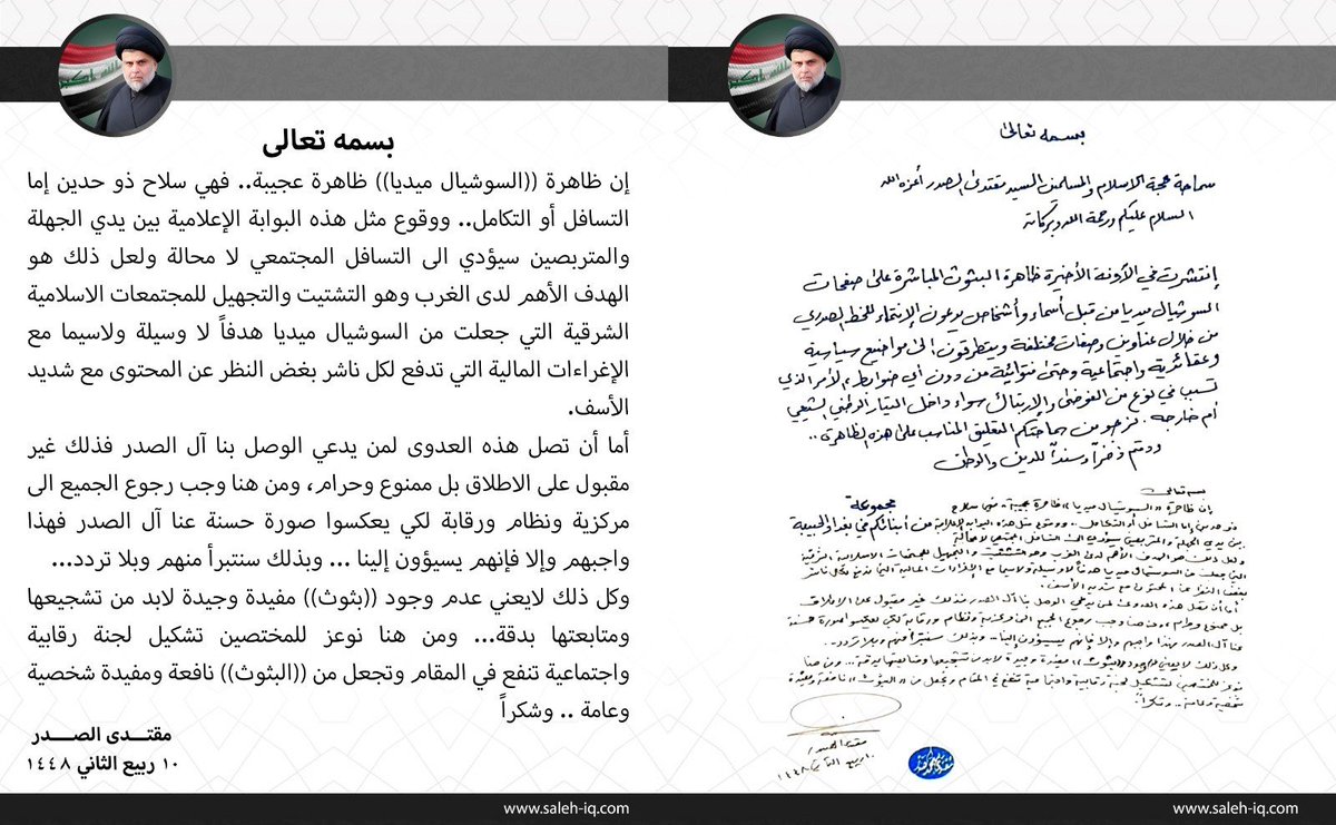 aphrwBLO9's tweet photo. نشر وزير القائد الآن

ضاهرة السوشيال ميديا https://t.co/xjDodK7v3W