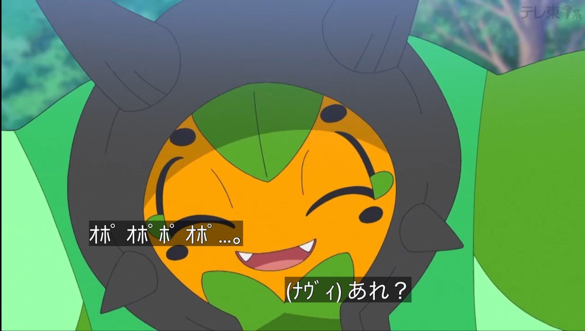 『ポケットモンスター』第151話「ナヴィと不思議な仮面の子」感想｜「あなた ポケモン？」と聞いた相手は伝説だった反応画像25
