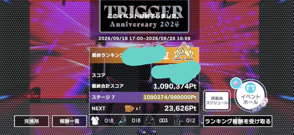 asagi_otu's tweet photo. TRIGGER記念日おつかれでしたー！！自軍弱すぎてフレンドさんの金特攻なかったらAランク入れなくて終わってた😭😭😭😭ありがとうございます😭😭😭 https://t.co/G2Vk9Y4HWy