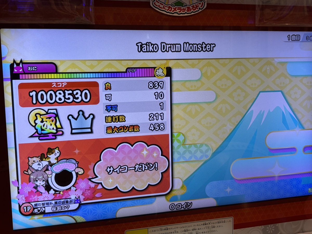 Astral_saba's tweet photo. 4更新した、めっちゃいけそうーー https://t.co/qECVvLvBvf