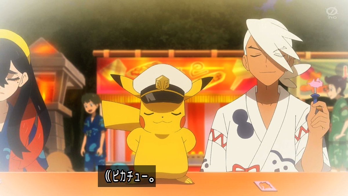 ポケットモンスター(2023) 第151話 ツイート画像 1