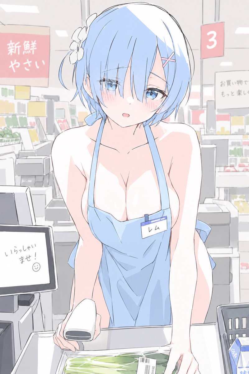 mh_0831__'s tweet photo. スーパー店員のレム https://t.co/LwcmsIV0ZZ