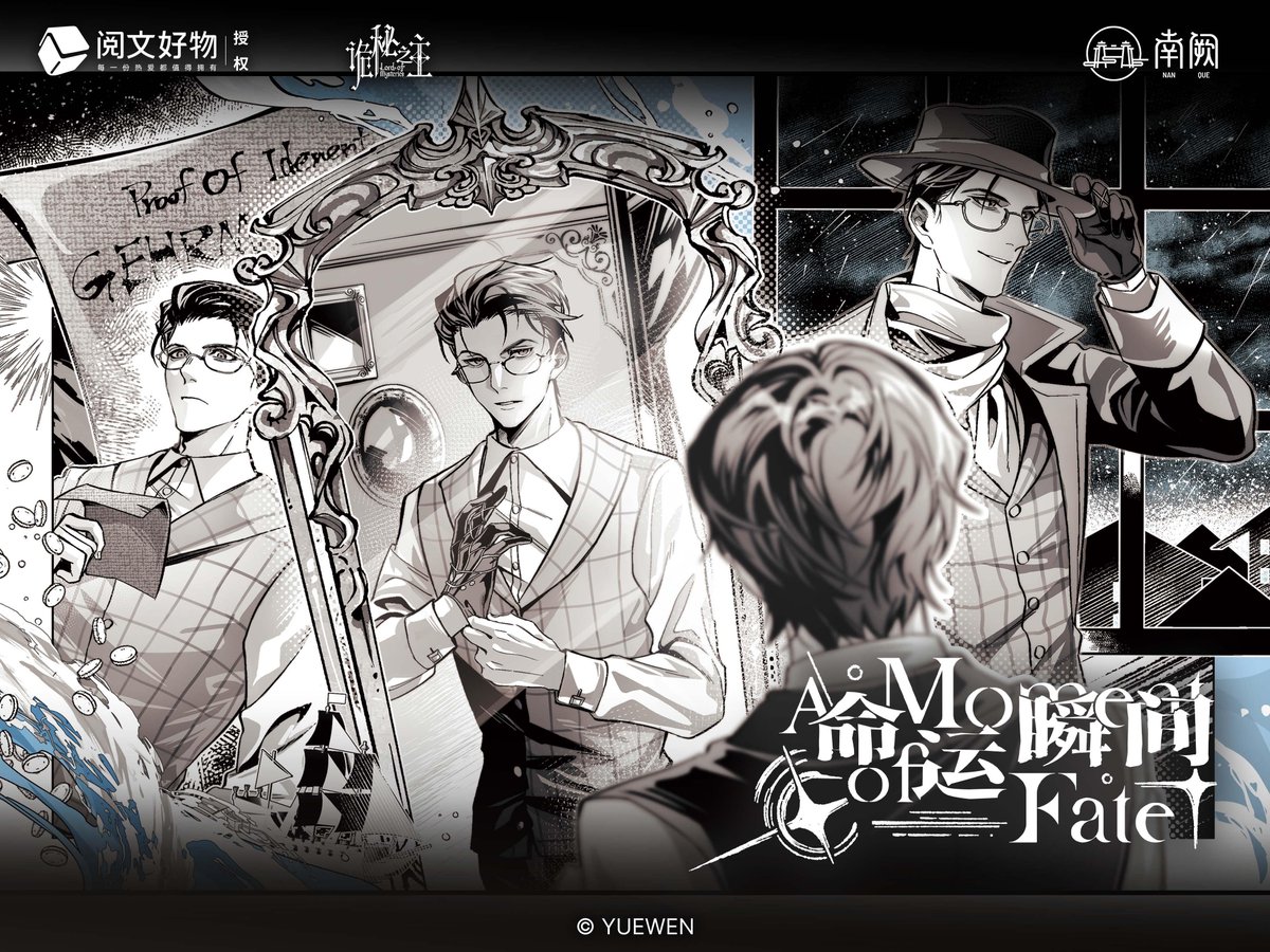 LOTM_WORLD's tweet photo. NEW OFFICIAL LORD OF MYSTERIES ARTS - A MOMENT OF FATE SERIES 

GEHRMAN SPARROW &amp; SHERLOCK MORIARTY https://t.co/MOCGxJEHWi