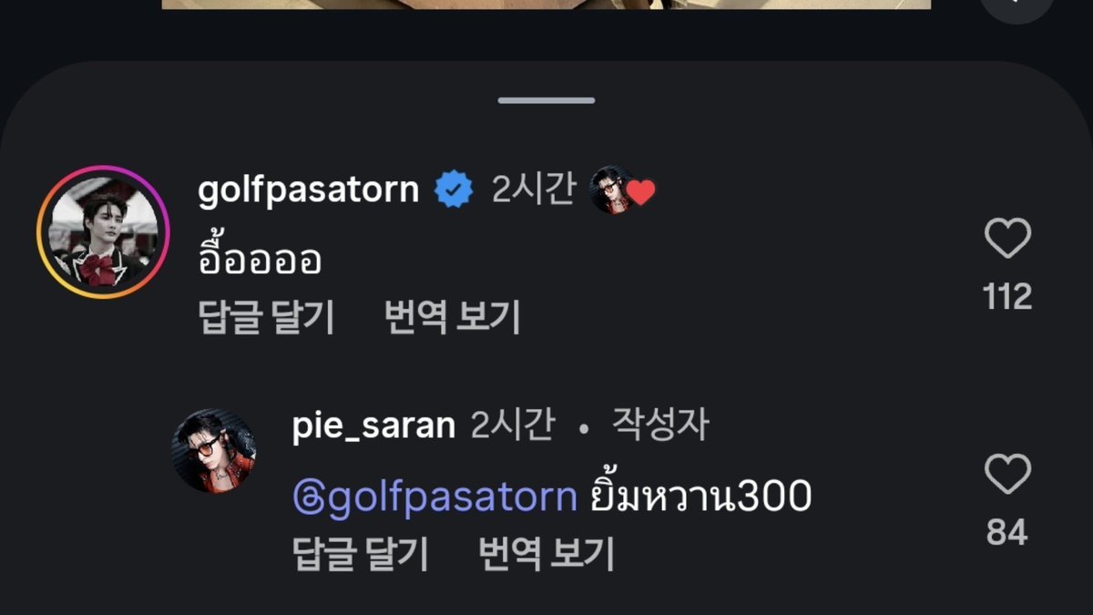 BORN2BFUJYOSHI's tweet photo. ⛳️: 으~~~
🥧: 미소당도 300
#PieGolf https://t.co/NOCyUOfnBN