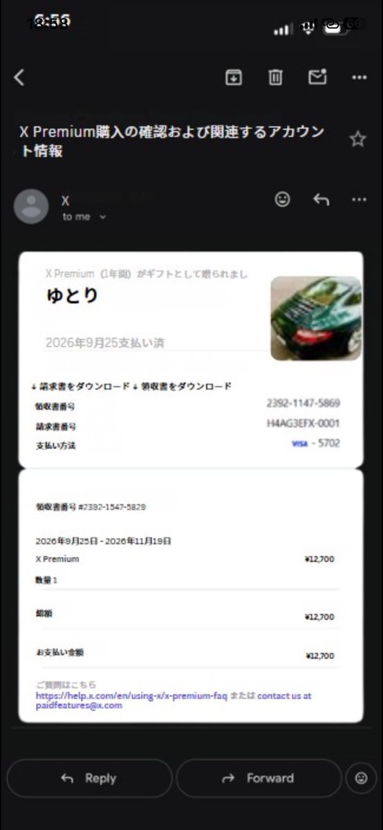 hiroki993rs's tweet photo. どなたか、「ぐつぐつにゃーにゃー」さんとLINE等で繋がっていらっしゃる方いらっしゃいますかー？
アカウント乗っ取られています。
拡散をお願い致します。

このパターン過去にも経験があります。
「警察に通報」と伝えると即ブロックになります。
被害を増やさない為、ご協力お願いします！ https://t.co/xs8UTLqATq