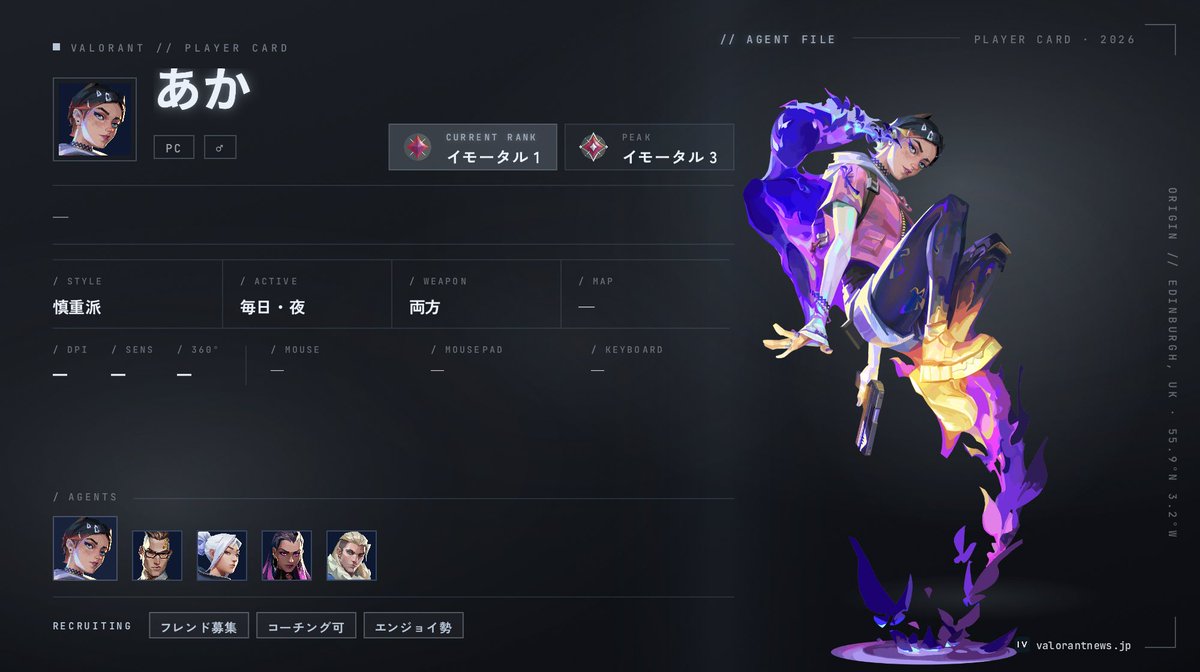 aka_0789's tweet photo. 楽しくやれる人ください  モードやランクどこでも #valorant自己紹介カード https://t.co/2nfQJdZPZF