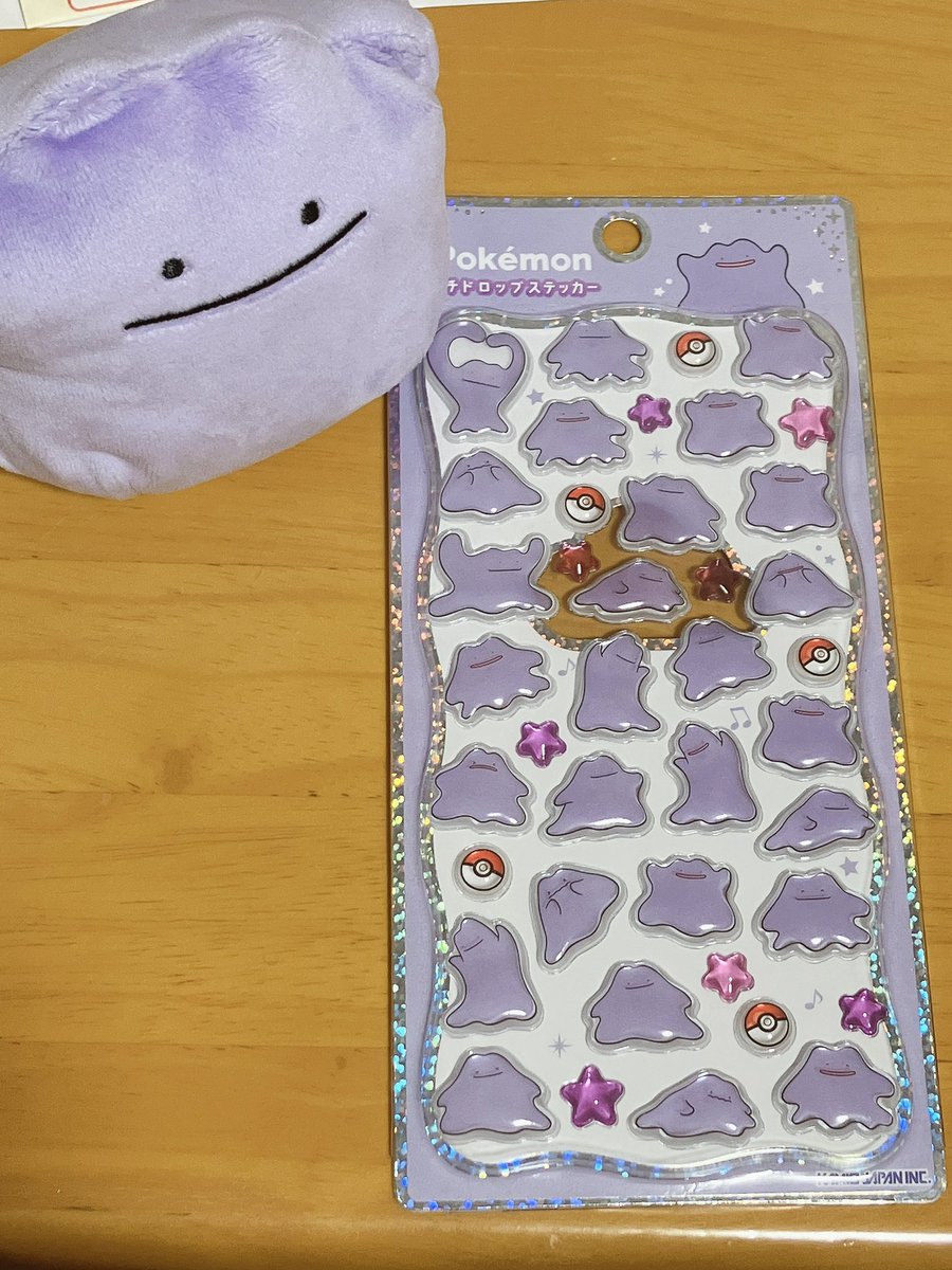 mommon2304's tweet photo. 姉が気になってたシールをゲットしてきてくれました✨
嬉しい！元気出た😆
シールかわいすぎて勿体無くて使えない😣 https://t.co/dSCLJGzMem