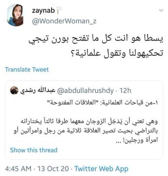 _Sa_Mura_'s tweet photo. قالتها ومعرفش رحلت ولا لأ 😂 https://t.co/LbfuHmYuRa
