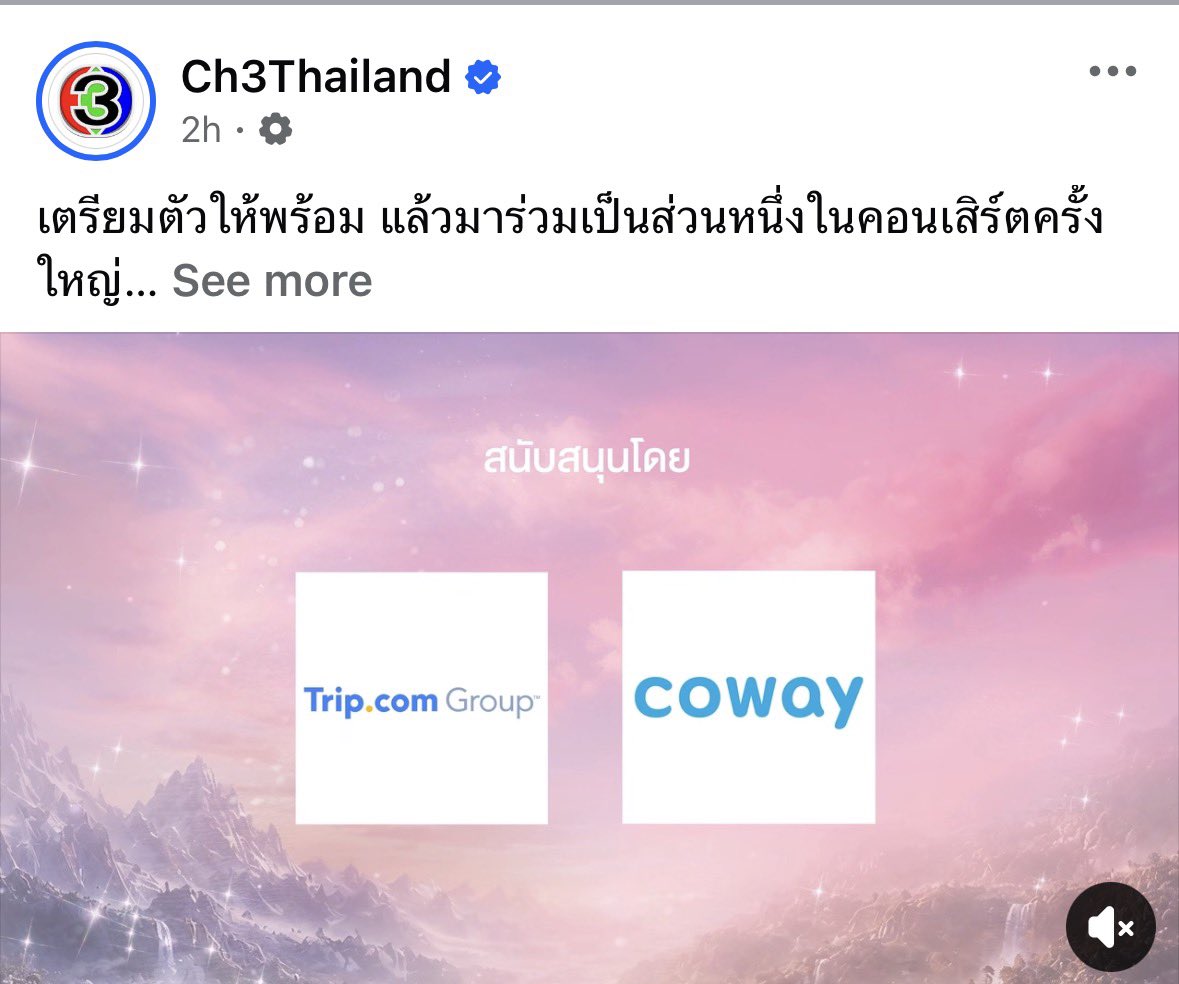 dorae_tarn's tweet photo. ตกลงสปอนเซอร์มีกี่แบรนด์ https://t.co/bCDkiBLVRi