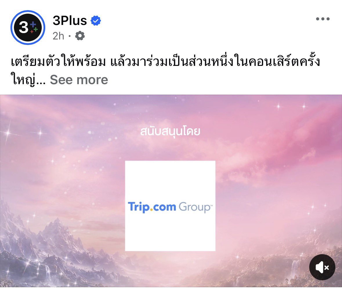 dorae_tarn's tweet photo. ตกลงสปอนเซอร์มีกี่แบรนด์ https://t.co/bCDkiBLVRi