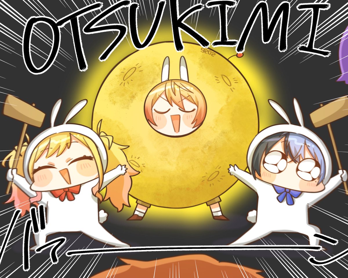 sugimomo02's tweet photo. 今日は十五夜🎑
#prsk_FA https://t.co/3yGFyB4xTi