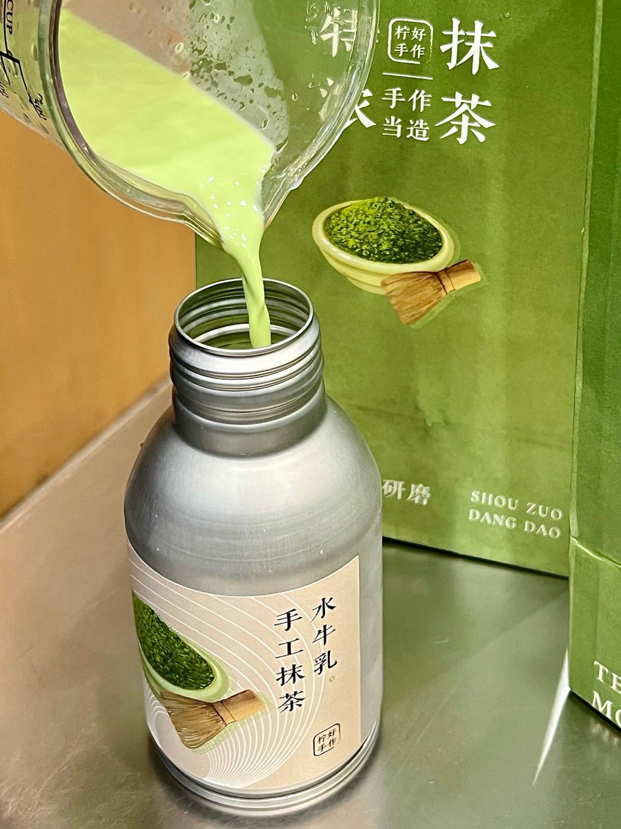 EricCaperobu's tweet photo. Chilling with iced matcha and a good book on a lazy Sunday afternoon—this is the vibe I need to reset https://t.co/5QHdVsThvz