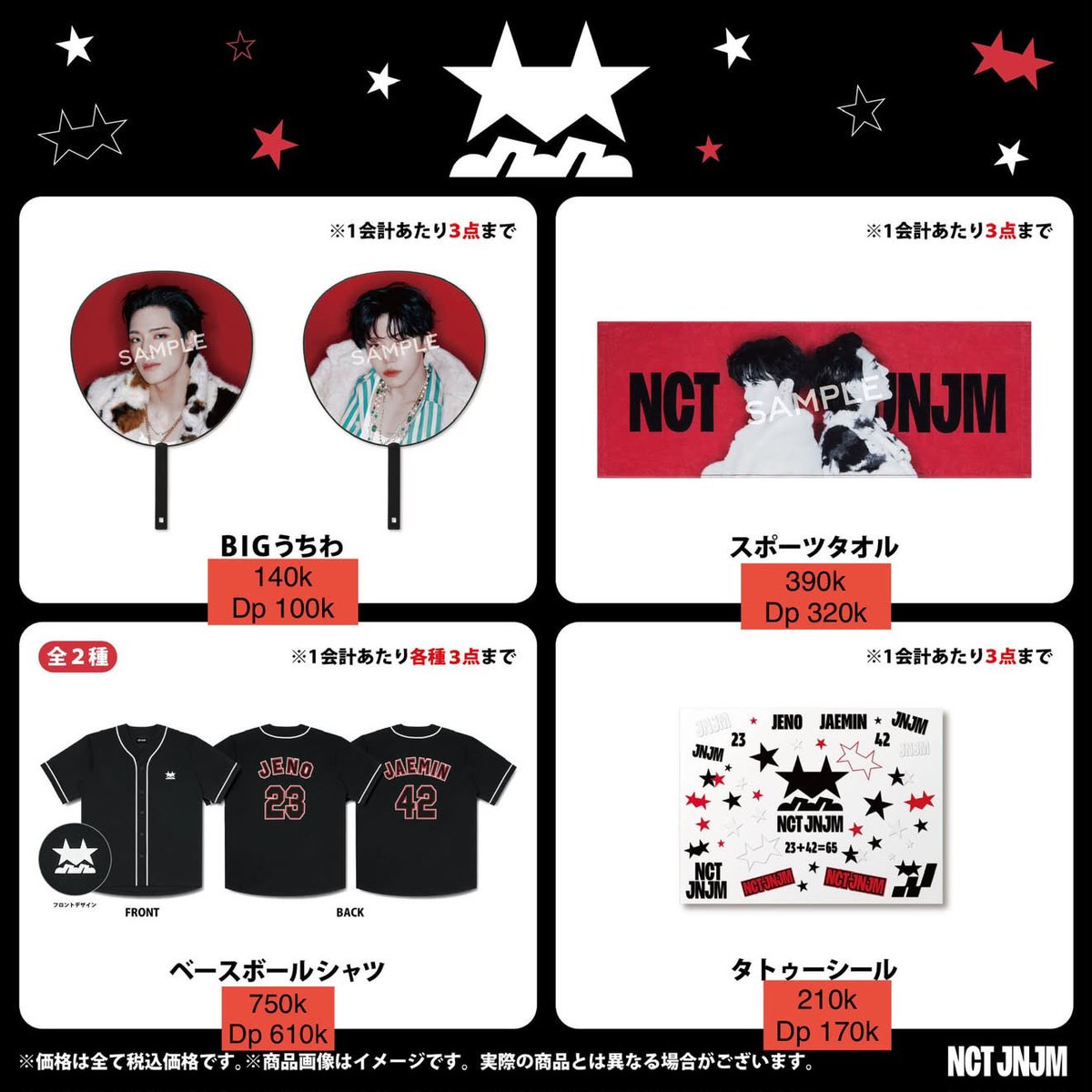 423je2000's tweet photo. ✨OPEN JASTIP JNJM A - Nation Japan✨
Batch Order: 29 September
Eta : November
✅GO ada
✅Co Shopee
📍WH: Bekasi
❌adm & pack
🔥Bersih INA
Cancel dp hangus‼️‼️
Sistem DP / PO
Minat? DM yaa, slot terbatas!
#JNJM #jeno #jaemin https://t.co/A69vnEXFq6