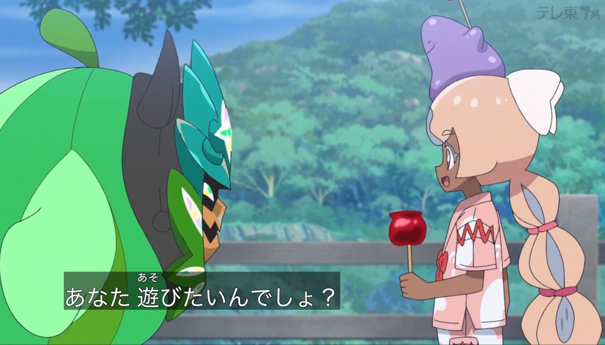 ポケットモンスター(2023) 第151話 ツイート画像 1