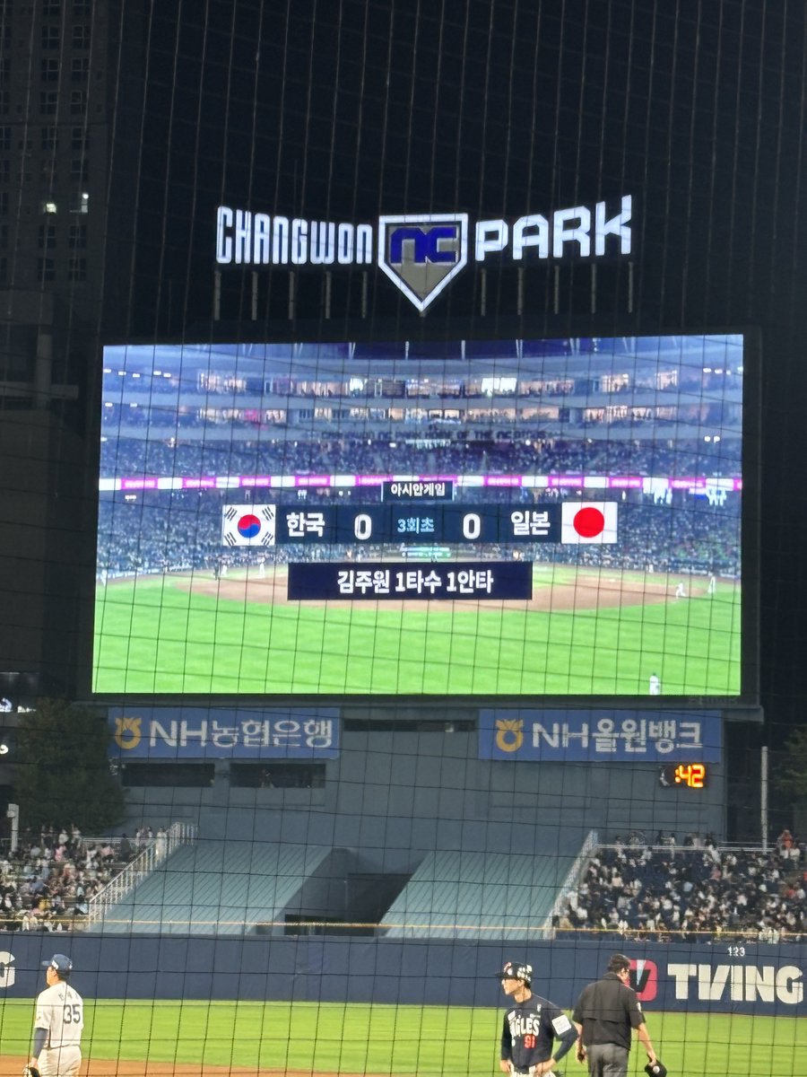 NCmaeng's tweet photo. 역시 엔씨 아이돌 답게 주원이 안타 전광판 공지해주는중!! ㅋㅋㅋㅋㅋㅋㅋㅋㅋ https://t.co/tcNarsYSYl