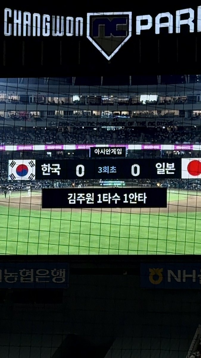 chilplussibil's tweet photo. 아 엔씨다이노스 주책 미쳐  ㅋㅋㅋ https://t.co/t2iYIvO1Mk