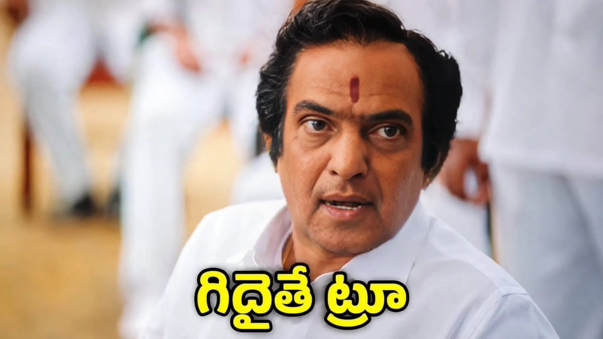 OorumBlood's tweet photo. Bhayam kadu raa ni lanti jaathi thakkuva alaga gallatho naku enduku ani block chesaaa
Niku enti ni ammani nuvve dengutav 
Niku unna pani tinadam , ni ammani dengadam anthey 
Andaru ala undaru kada poyi pani chesukuni Sr NTR gadi aashirvadam tho ni ammani dengu @Daggubati1980 https://t.co/Gdnfq3cGII