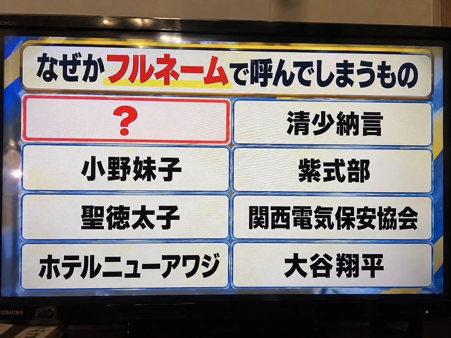 東京 電力 掲示板