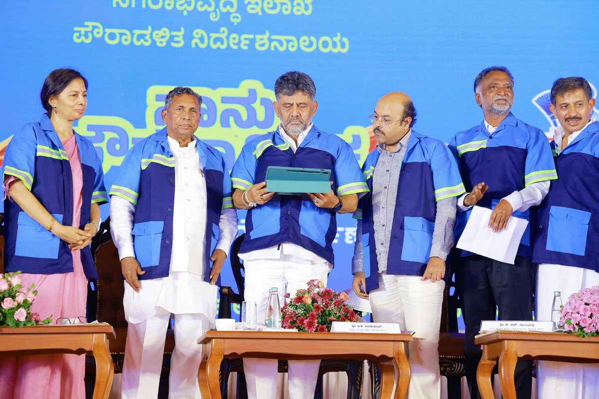 KHMuniyappaklr's tweet photo. ಅರಮನೆ ಮೈದಾನದ ತ್ರಿಪುರವಾಸಿನಿಯಲ್ಲಿ ಆಯೋಜಿಸಿದ್ದ ಪೌರ ಕಾರ್ಮಿಕರ ದಿನಾಚರಣೆ–2026ರ ‘ಸ್ವಚ್ಛತಾ ಯೋಧರಿಗೆ ನಲ್ಮೆಯ ನಮನ’ ಕಾರ್ಯಕ್ರಮದಲ್ಲಿ ಮಾನ್ಯ ಮುಖ್ಯಮಂತ್ರಿ ಶ್ರೀ ಡಿ.ಕೆ. ಶಿವಕುಮಾರ್ ಅವರೊಂದಿಗೆ ಭಾಗವಹಿಸಿ, ನಾಡಿನ ಸ್ವಚ್ಛತೆಗಾಗಿ ಶ್ರಮಿಸುತ್ತಿರುವ ಪೌರ ಕಾರ್ಮಿಕರಿಗೆ ಗೌರವ ನಮನ ಸಲ್ಲಿಸಲಾಯಿತು.

#PouraKarmikara https://t.co/kDL0xfUQoM