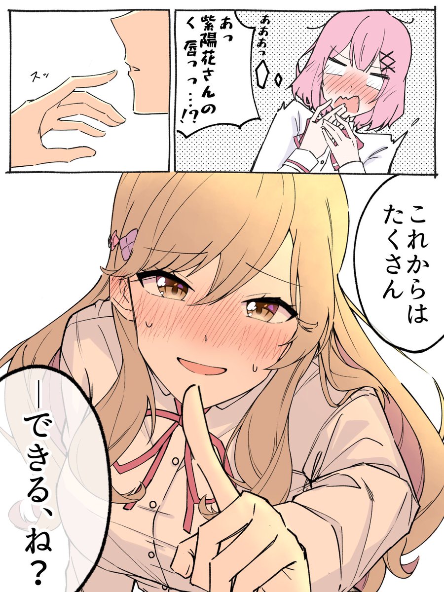 aoiro1623's tweet photo. アニメ後のあじれな https://t.co/Ph4CYh56eC
