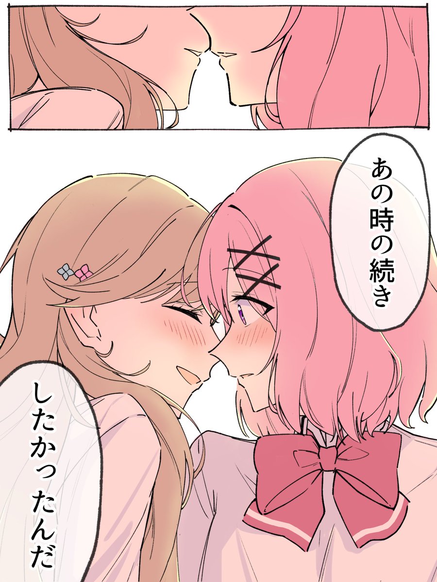 aoiro1623's tweet photo. アニメ後のあじれな https://t.co/Ph4CYh56eC