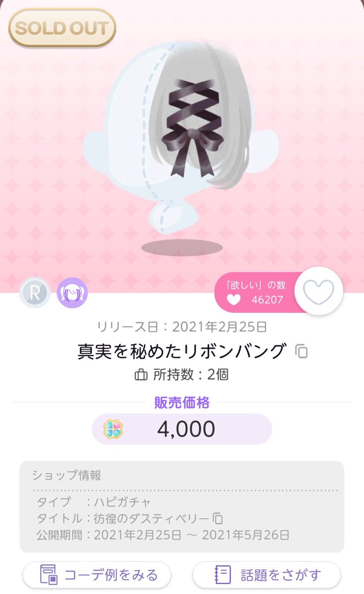 maple012176's tweet photo. これはお得すぎますよね❓ https://t.co/V9lA1sg9uu