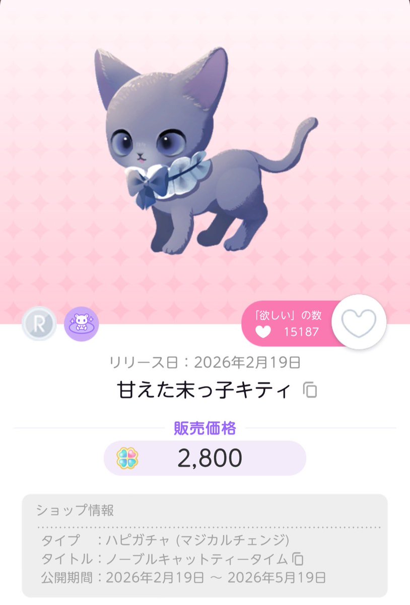 maple012176's tweet photo. これはお得すぎますよね❓ https://t.co/V9lA1sg9uu