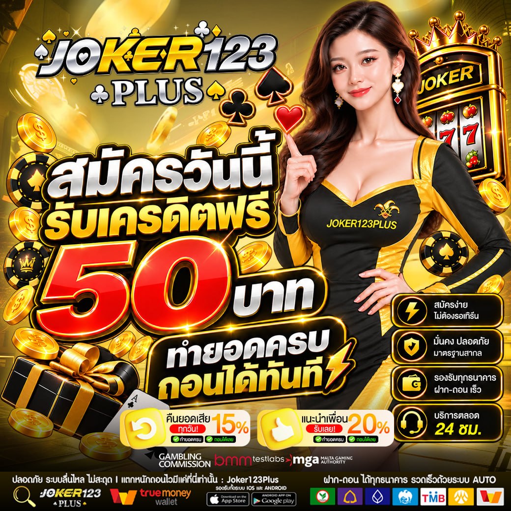 marrymop109's tweet photo. 🎁 เครดิตฟรี 20 สมาชิกใหม่🎁
❤️คนละ 1 สิทธ์ เท่านั้น❤️

🤙กดหัวใจ ♥️ กดรีทวิต 🔃 คอมเม้น #เครดิตฟรี

🚨 CODE : GTRJ56G

📲กรอกโค๊ด : https://t.co/4AW4sNzS6q

📲รับโค้ดเพิ่ม50 : https://t.co/lRb10fqFtx

#สล็อตแจกจริง #joker123plus #เครดิตฟรี𝟏𝟎𝟎 https://t.co/Yzk3p9EzaU