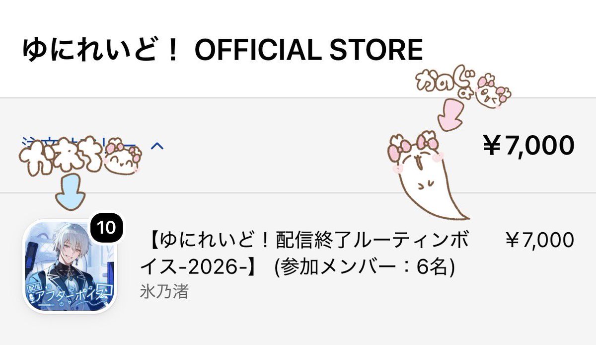 hinopome3's tweet photo. 家に帰っても渚くんの姿が見えないので、追加で10回召喚してみてる、おかしいなお出かけしてるのかな◜.  ̫.◝❤️‍🩹重い女なので全然他の人に聴いてほしくないけど、聴かないと人生損するかもﾃﾞｽﾖ◜.  ̫.◝ #きいたぞ渚 https://t.co/wLluhysDmn