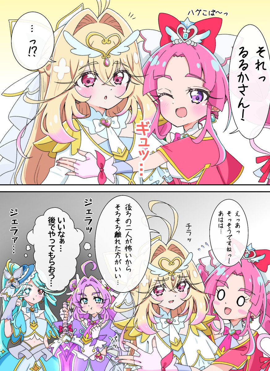 Rihabi5656's tweet photo. るるみくも可愛いくて好き！
#たんプリ https://t.co/hmJRY9lmRc