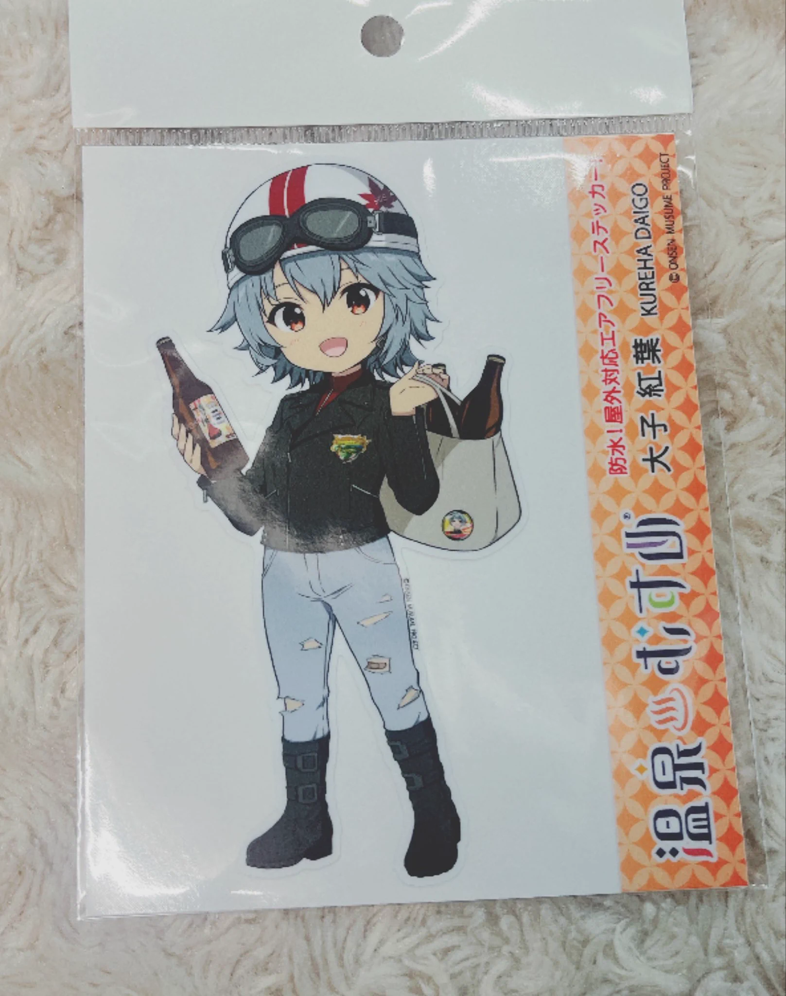 大子ブルワリー on X: 