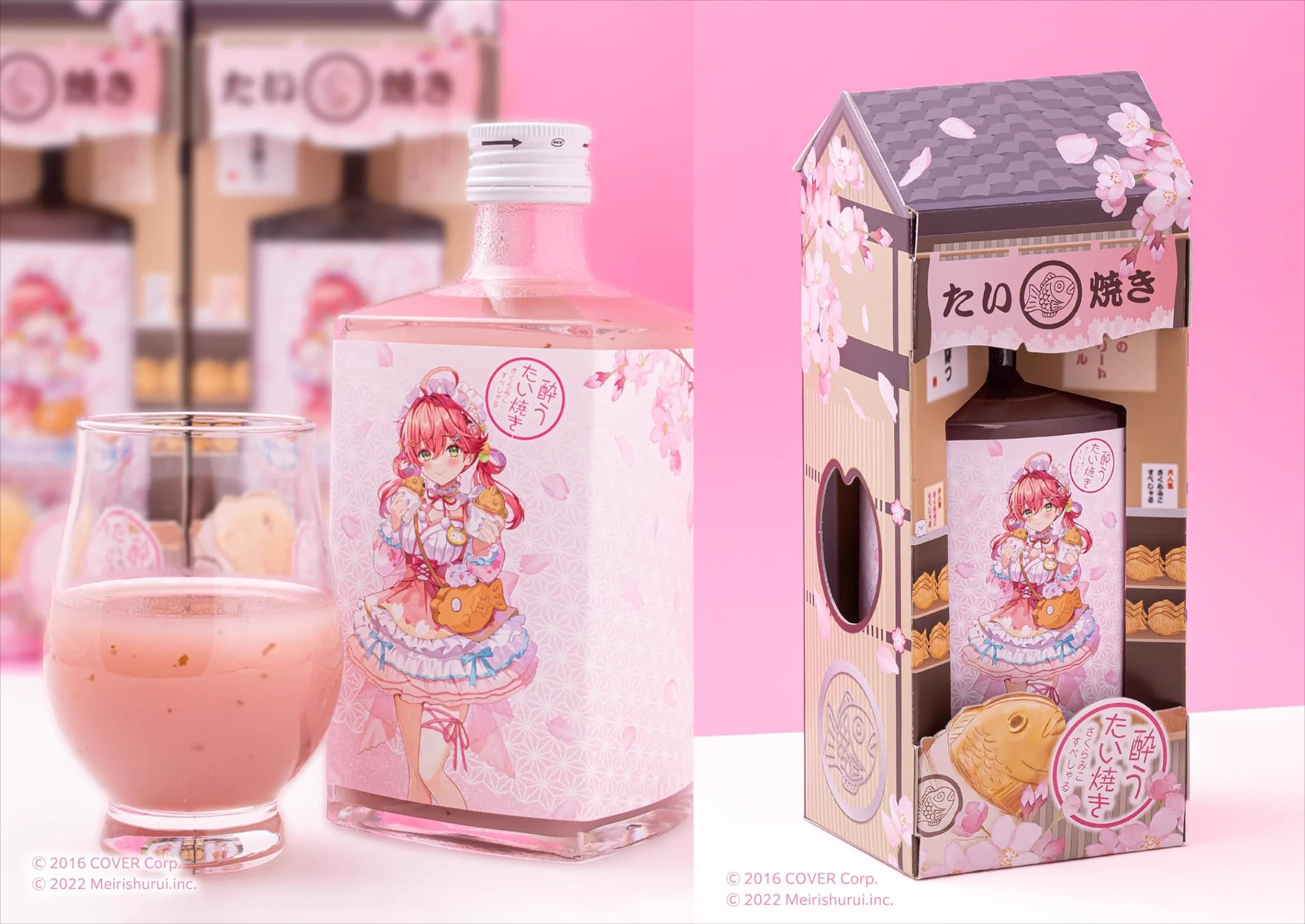 Reposts by ホロライブ グッズ情報（非公式） (@hololive_goods) / X