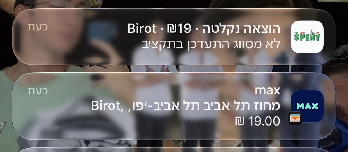 biniwis's tweet photo. @EliasShlomo @didi_shalman היי זה אמור אוטמטית להזין את הכל כמו פה , יכול לשלוח לי בפרטי ? והאם יש לך התראה של רכישה מהאפל פיי כמו פה https://t.co/qZdX9sl8F7