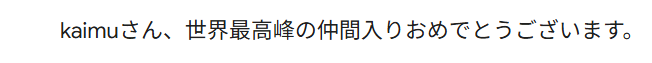 kaimukunda's tweet photo. ジェットのプレイ時間top0.1%のメール来てた https://t.co/c001UXkmsC