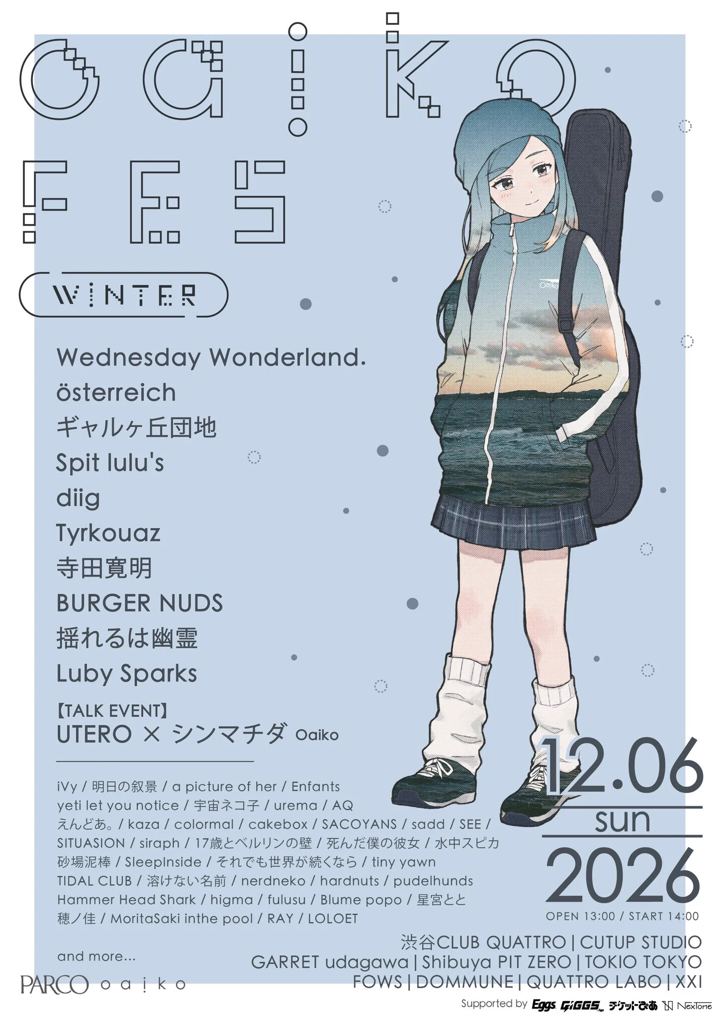 こてつページ Tyrkouaz(ティルクアーズ) on X: 
