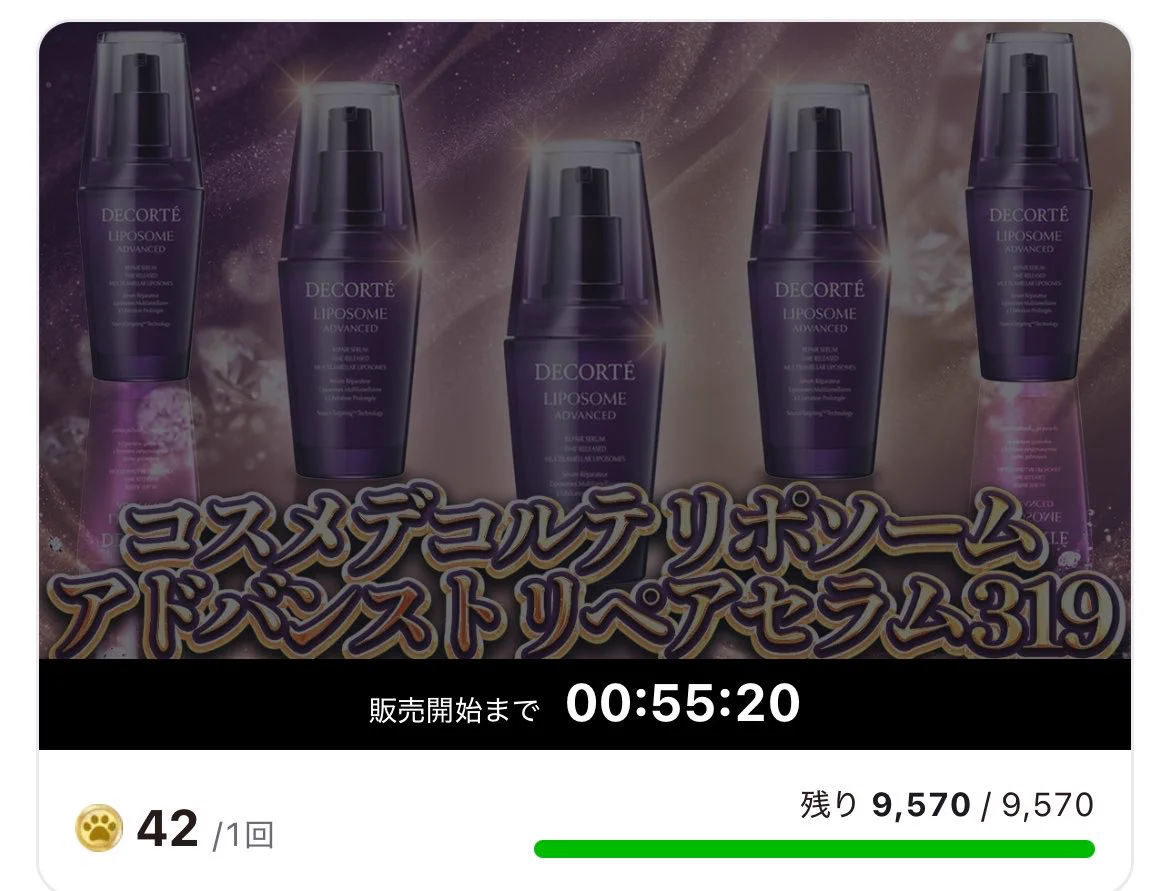 TORAオリパ公式🐯 on X: 