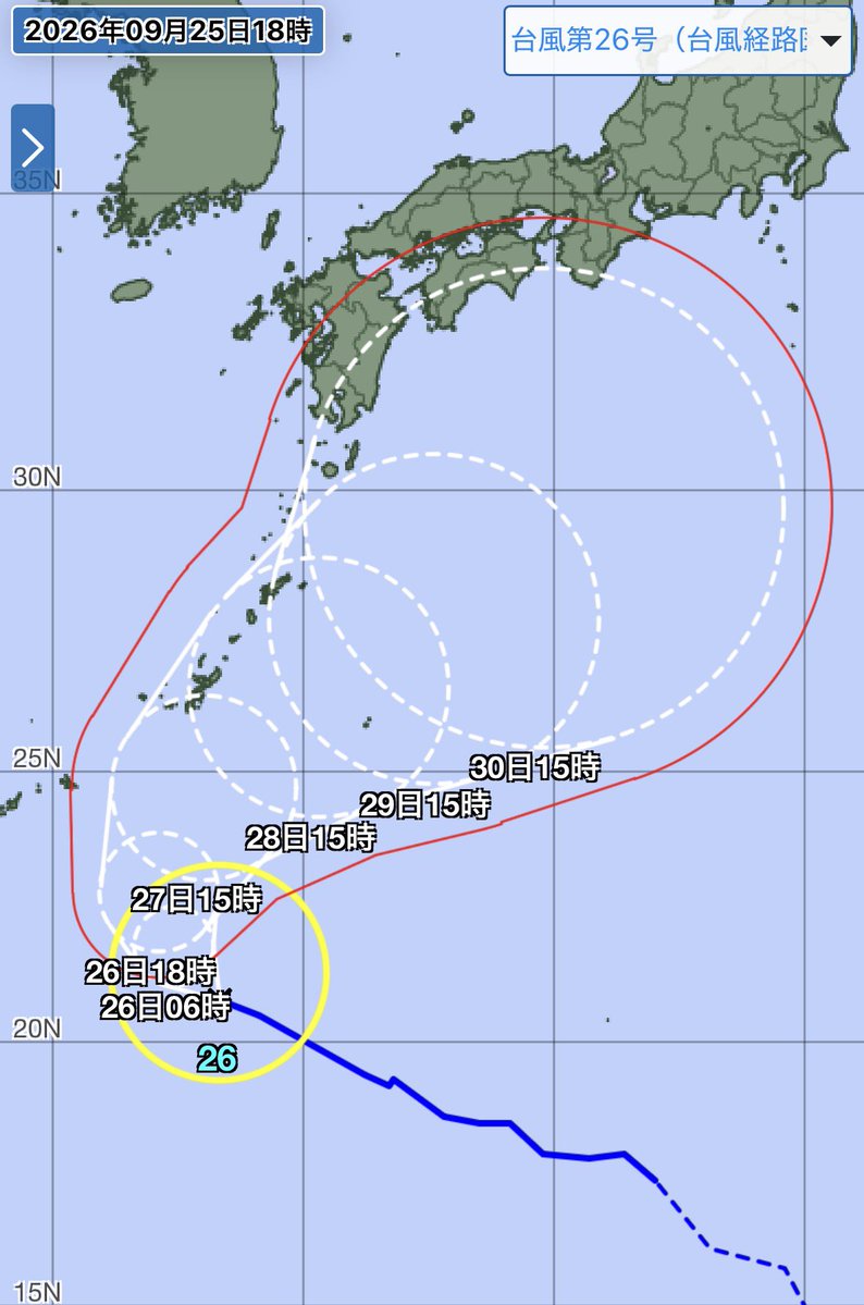 arakencloud's tweet photo. 台風26号の進路予報が不穏です。
最新の台風情報を確認するようにしてください。 https://t.co/MHS6tcY9hL
