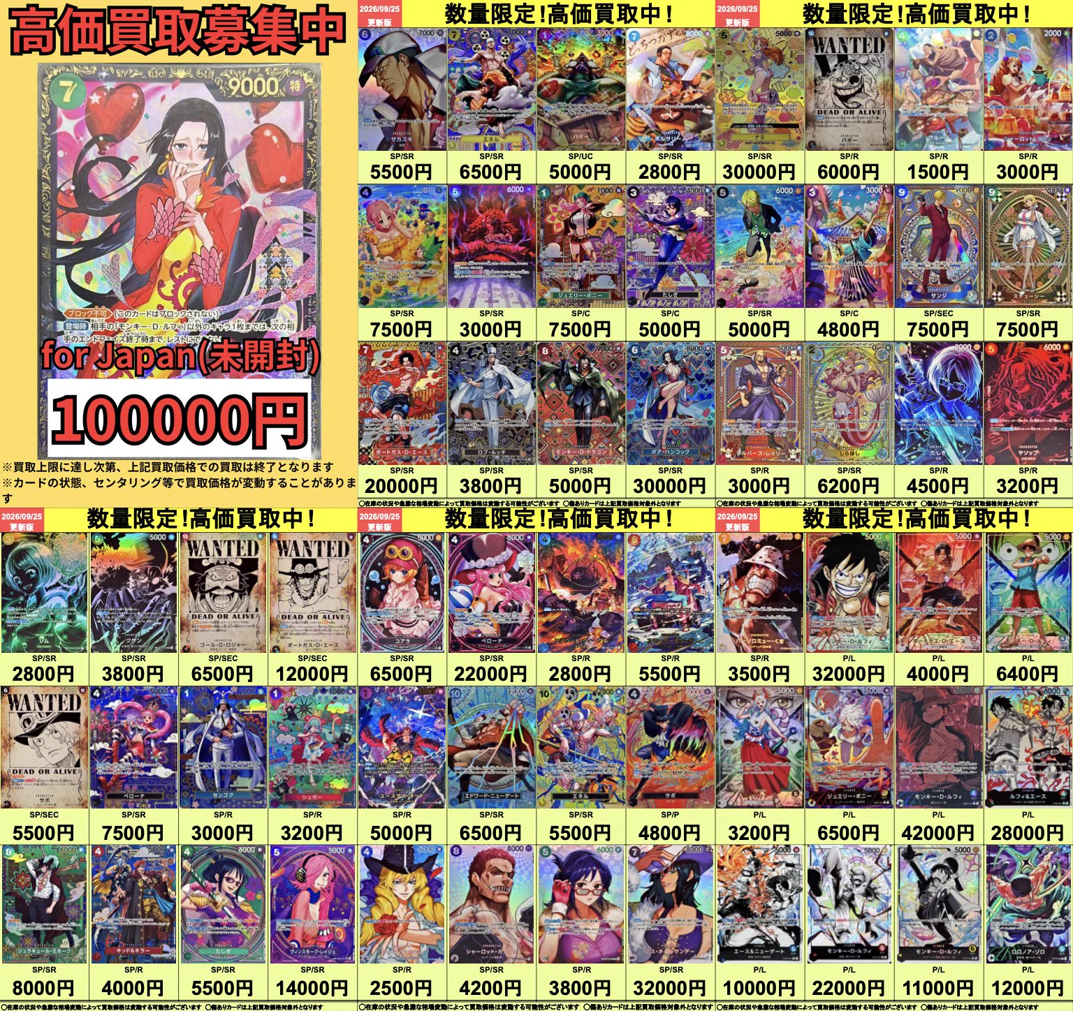 カドカーズ（可児店）ポケモンカード・ワンピースカード・遊戯王カード