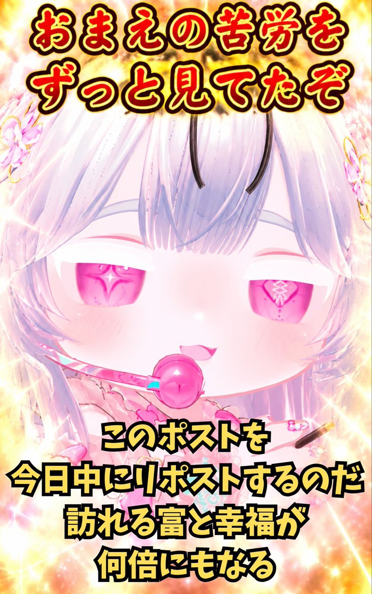 natadecoco945's tweet photo. 今更ながら！
私vrcでアイドル活動をやってます！
踊るちんぽこりんっていうアイドルグループです
公式x：@odotin 

そんな俺でも仲良くしてくれる人フレンド送って欲しいぜリプにurl貼っとく

大体暇だから来てね

後今日ダンス動画あげます
#VRChat #VRC #VRCフレンド募集 https://t.co/9qSf7yEu4I