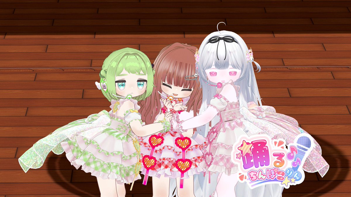 natadecoco945's tweet photo. 今更ながら！
私vrcでアイドル活動をやってます！
踊るちんぽこりんっていうアイドルグループです
公式x：@odotin 

そんな俺でも仲良くしてくれる人フレンド送って欲しいぜリプにurl貼っとく

大体暇だから来てね

後今日ダンス動画あげます
#VRChat #VRC #VRCフレンド募集 https://t.co/9qSf7yEu4I