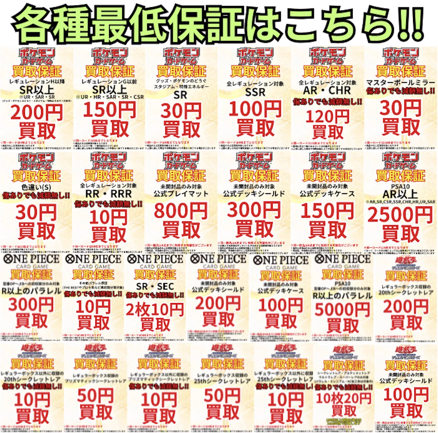 カドカーズ（可児店）ポケモンカード・ワンピースカード・遊戯王カード