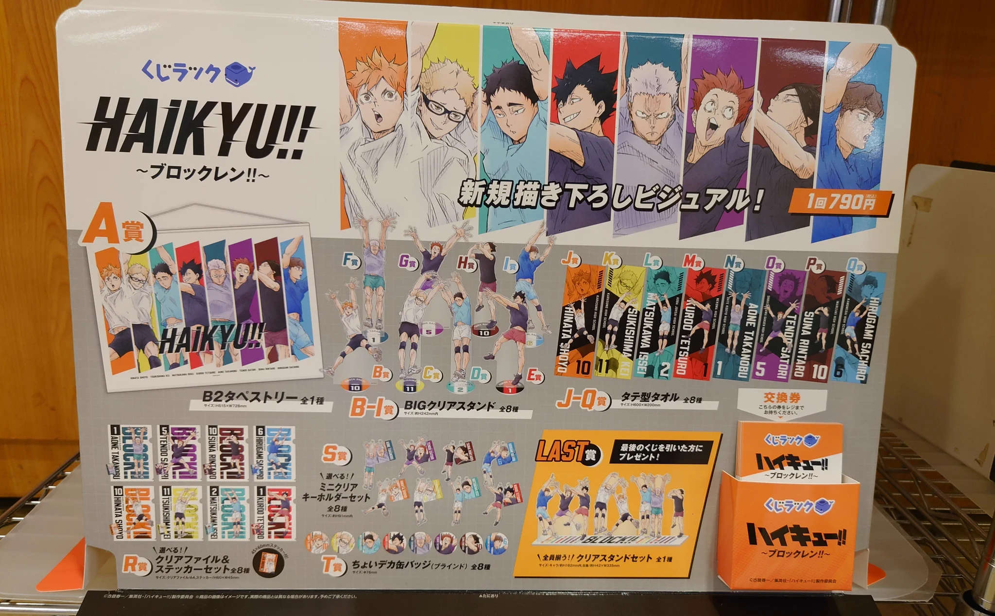 TSUTAYAグランリバー大井川店 on X: 