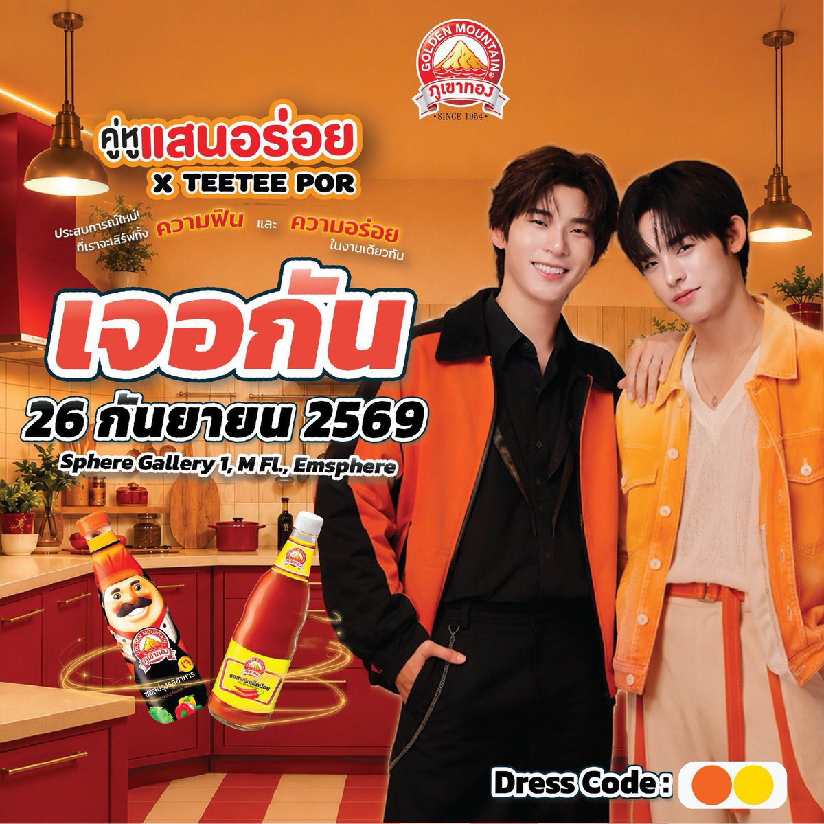 jxpxwx's tweet photo. รับถ่ายรูป / คลิป 

📍วันนี้ 26/09 
✨งาน #ตี๋ตี๋ป๋อxภูเขาทอง 

🩵ขอดูตัวอย่างงานได้ค่ะ สนใจ DM/Line 🙇🏻‍♀️

#รับถ่ายรูป #รับถ่ายรูปศิลปิน 
#TeeTeePor https://t.co/wHAx2hJuxq