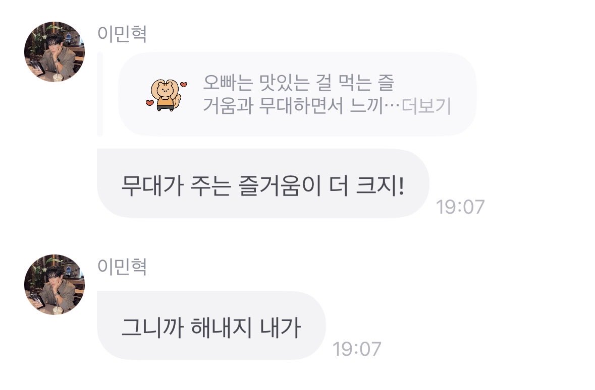 S2leelover's tweet photo. 이말 너무 좋아서 타투하고싶을 지경 https://t.co/7amhXzFn6X