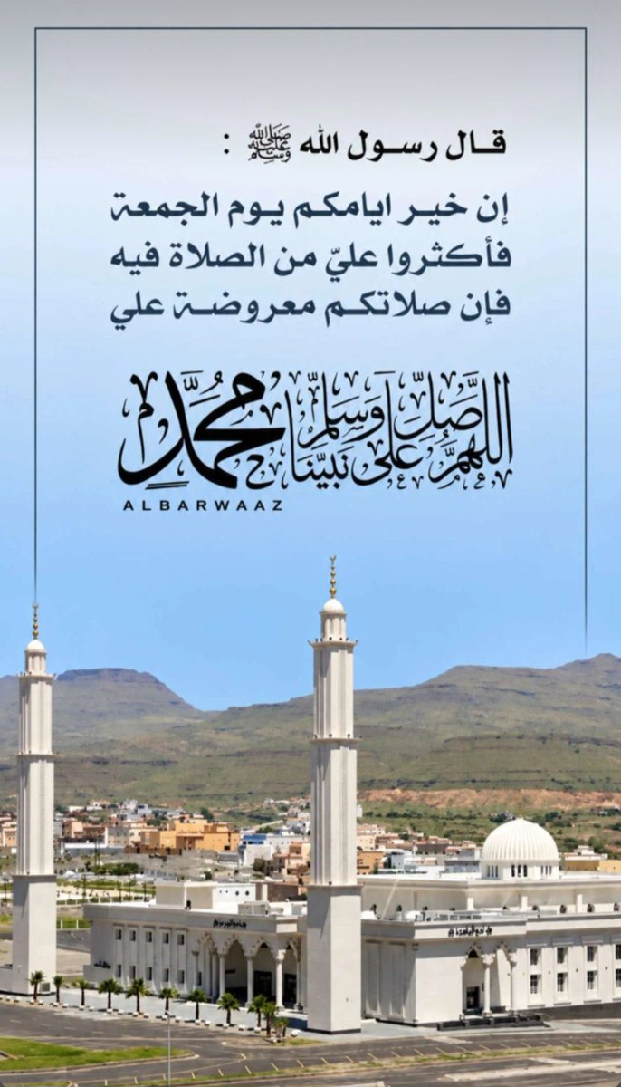 hm_1l0's tweet photo. #يوم_الجمعة https://t.co/aSFEr7eR0M