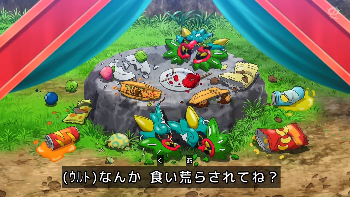 ポケットモンスター(2023) 第151話 ツイート画像 1