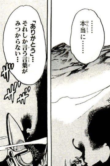 i_ituw's tweet photo. 5話から止まらず最終章まで読了。 https://t.co/BeKdo9MLNm