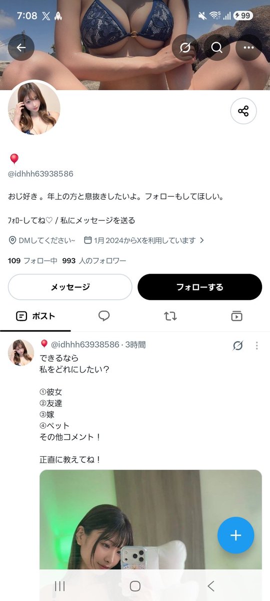cabin_460's tweet photo. @miki_mikicherry 
ご報告致します。
みきケロ様の画像を無断で使用してる方を見掛けました。
もし差し支えなければ私の方で､なりすまし通報処置を行わせて頂きたいと思いますが宜しいでしょうか? https://t.co/wSTvAkFH8T