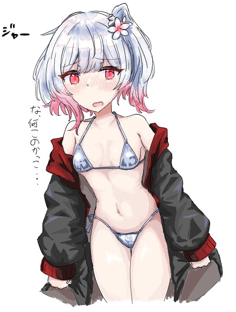 mecha_kashikoi's tweet photo. 絵チャにて
銀ビキニ桜羽エマ https://t.co/nThgZ7hoJ3