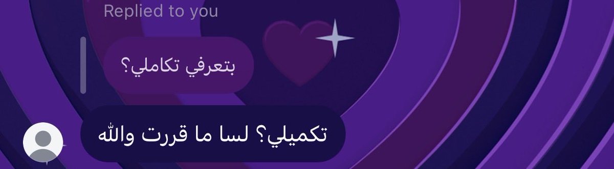 acdtaym's tweet photo. لا بس صحبيتي حقلها صحي وبدها تقدم هندسه https://t.co/XPfVAxsTF1